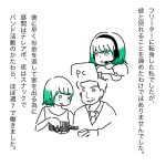 1度しか会ったことがない人と交際0日で同棲を決めた話２２