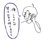 1度しか会ったことがない人と交際0日で同棲を決めた話４６