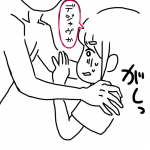 1度しか会ったことがない人と交際0日で同棲を決めた話６１