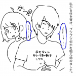 山崎龍夫の災難９