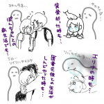 山崎龍夫の災難３