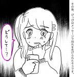 ヲバ恋９